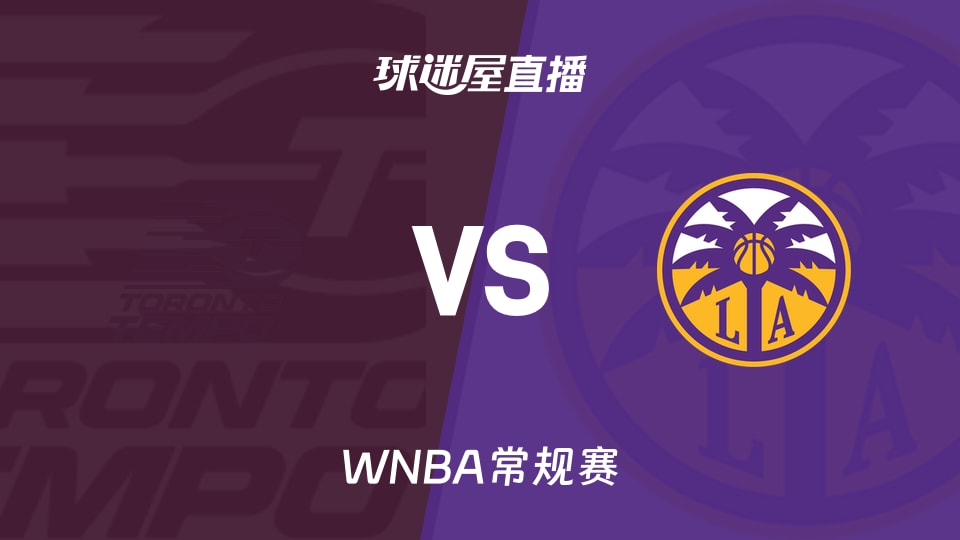 【WNBA常规赛】节奏vs火花直播在线观看(2026年05月16日)