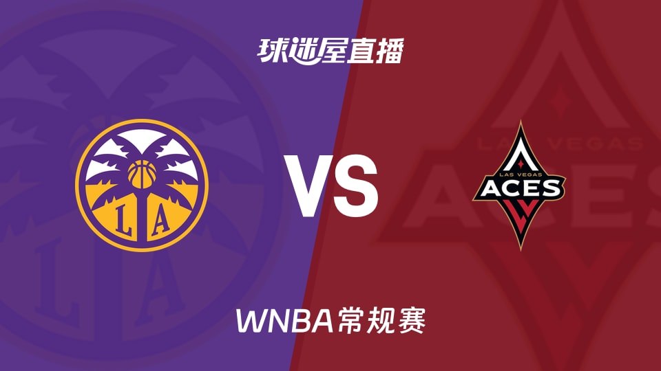 【WNBA常规赛】火花vs王牌直播在线观看(2026年05月24日)